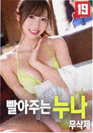 像素大作战